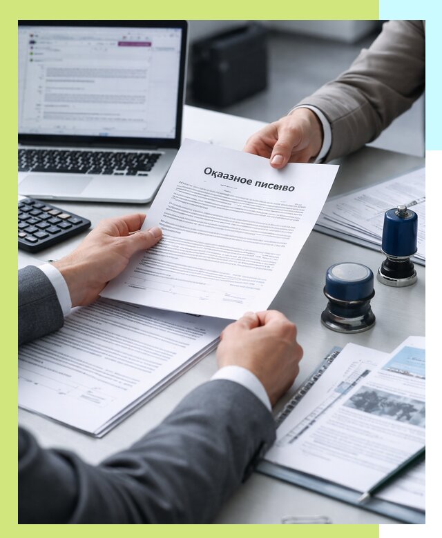 Оформление отказного письма для Wildberries в Касимах